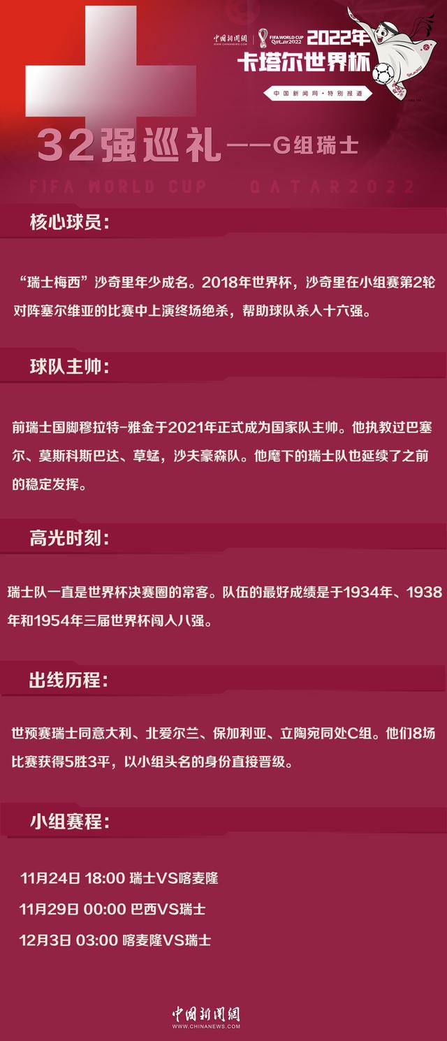 尤文的高层一直在试图去解决董事会留下了财务问题，俱乐部的新高管们在筹集以及移动资金方面都存在着重重困难。